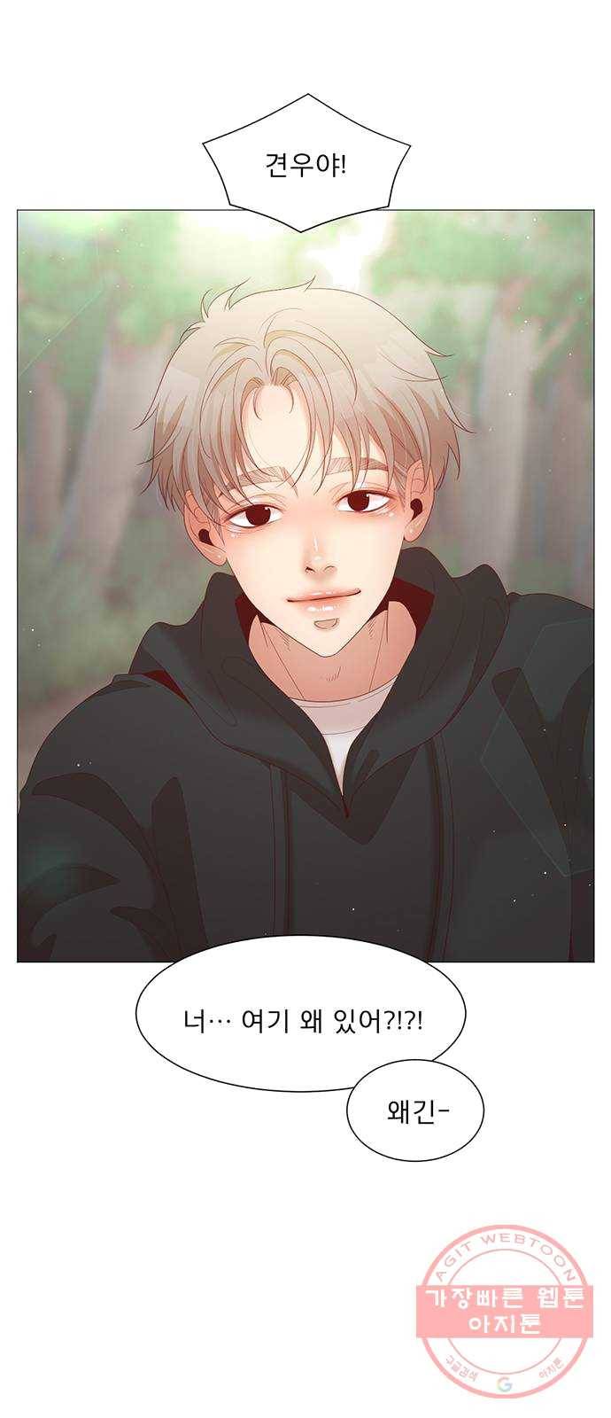 견우와 선녀 75화 12
