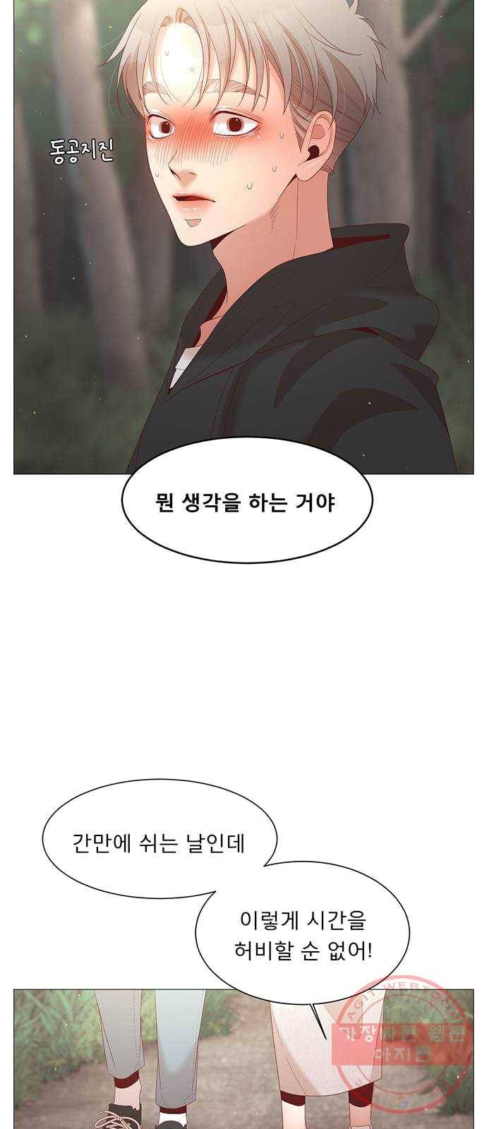 견우와 선녀 75화 16