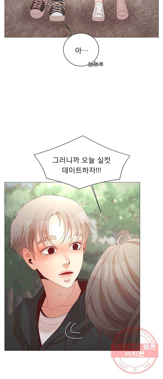 견우와 선녀 75화 17