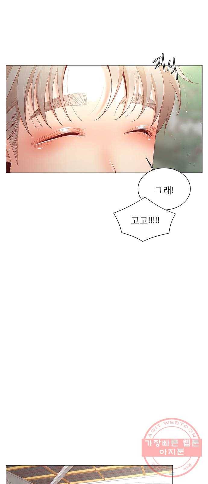 견우와 선녀 75화 18