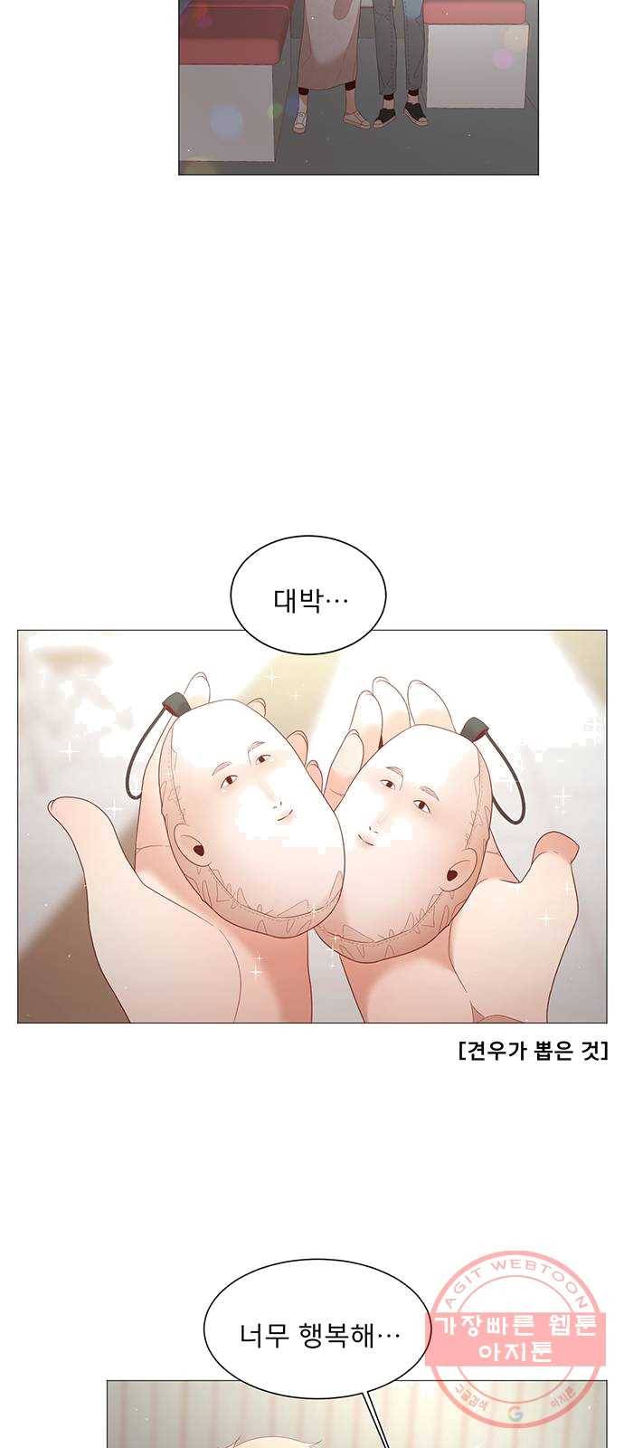 견우와 선녀 75화 22