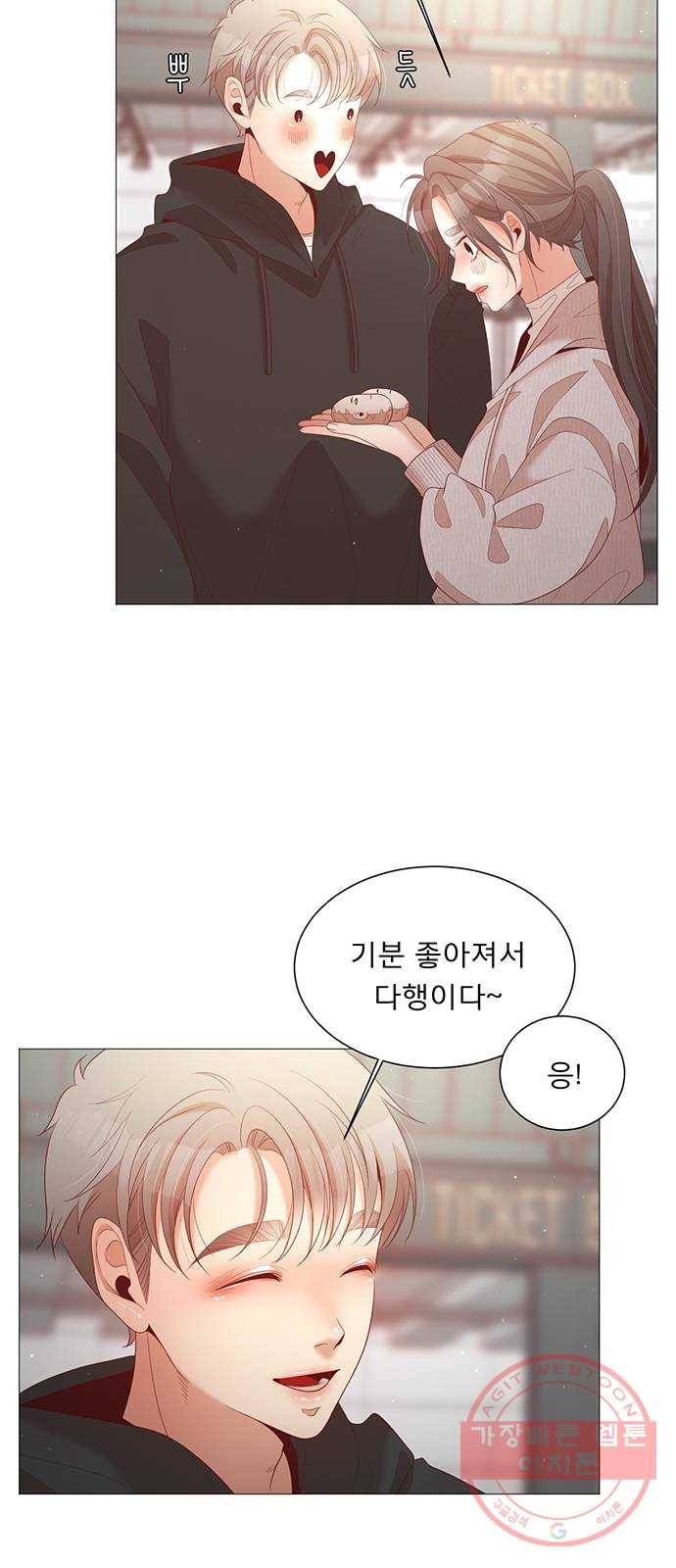 견우와 선녀 75화 23