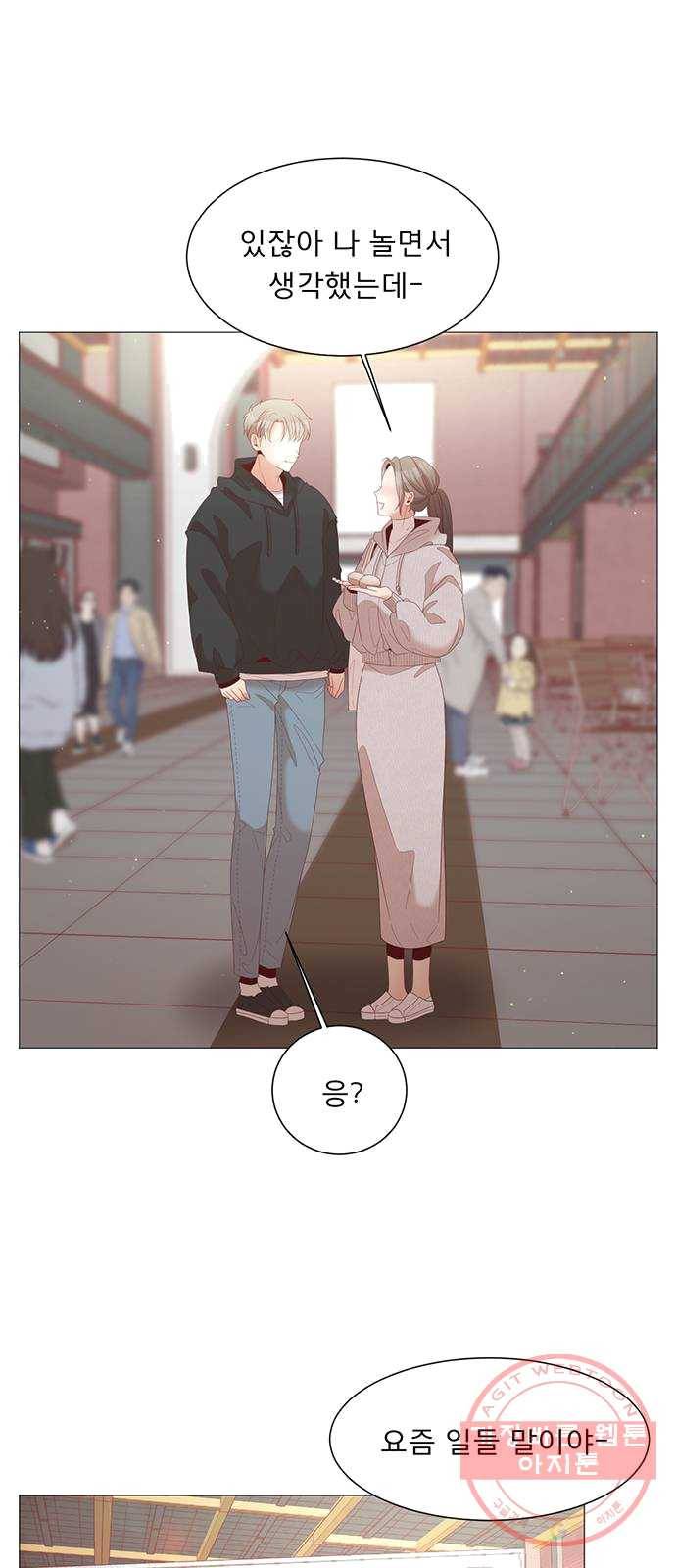 견우와 선녀 75화 24