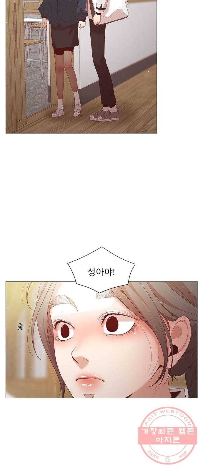 견우와 선녀 75화 29