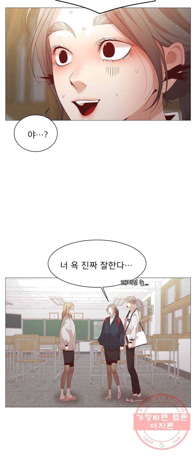견우와 선녀 75화 31