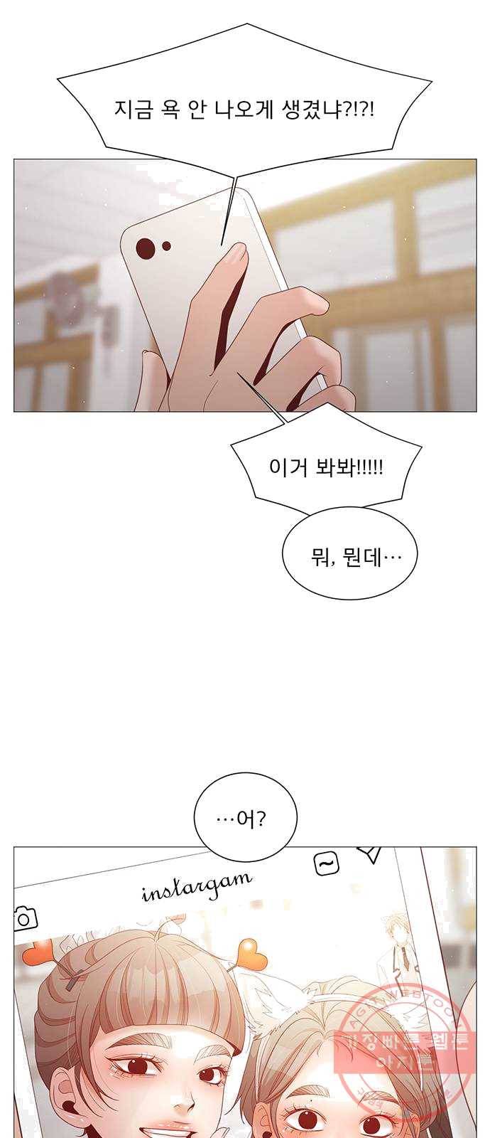 견우와 선녀 75화 32