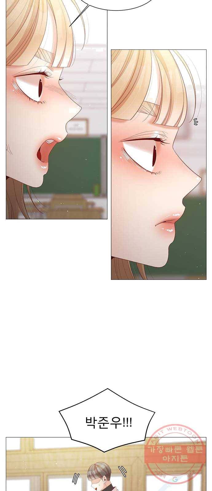 견우와 선녀 75화 35