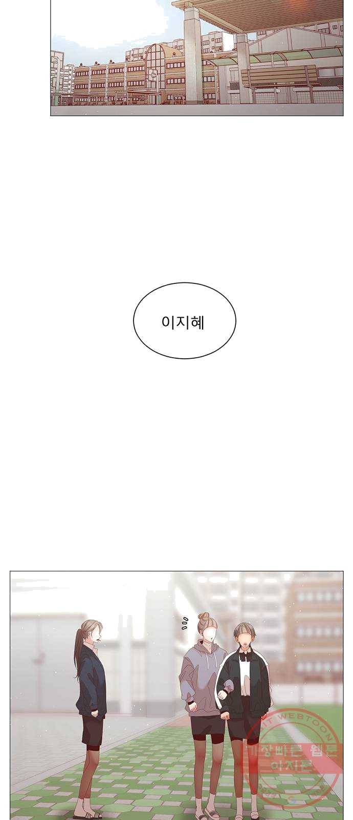 견우와 선녀 75화 41