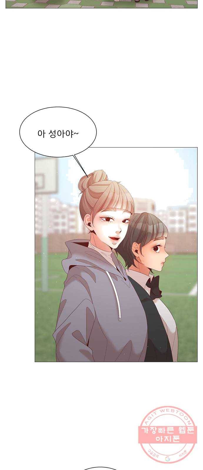 견우와 선녀 75화 42
