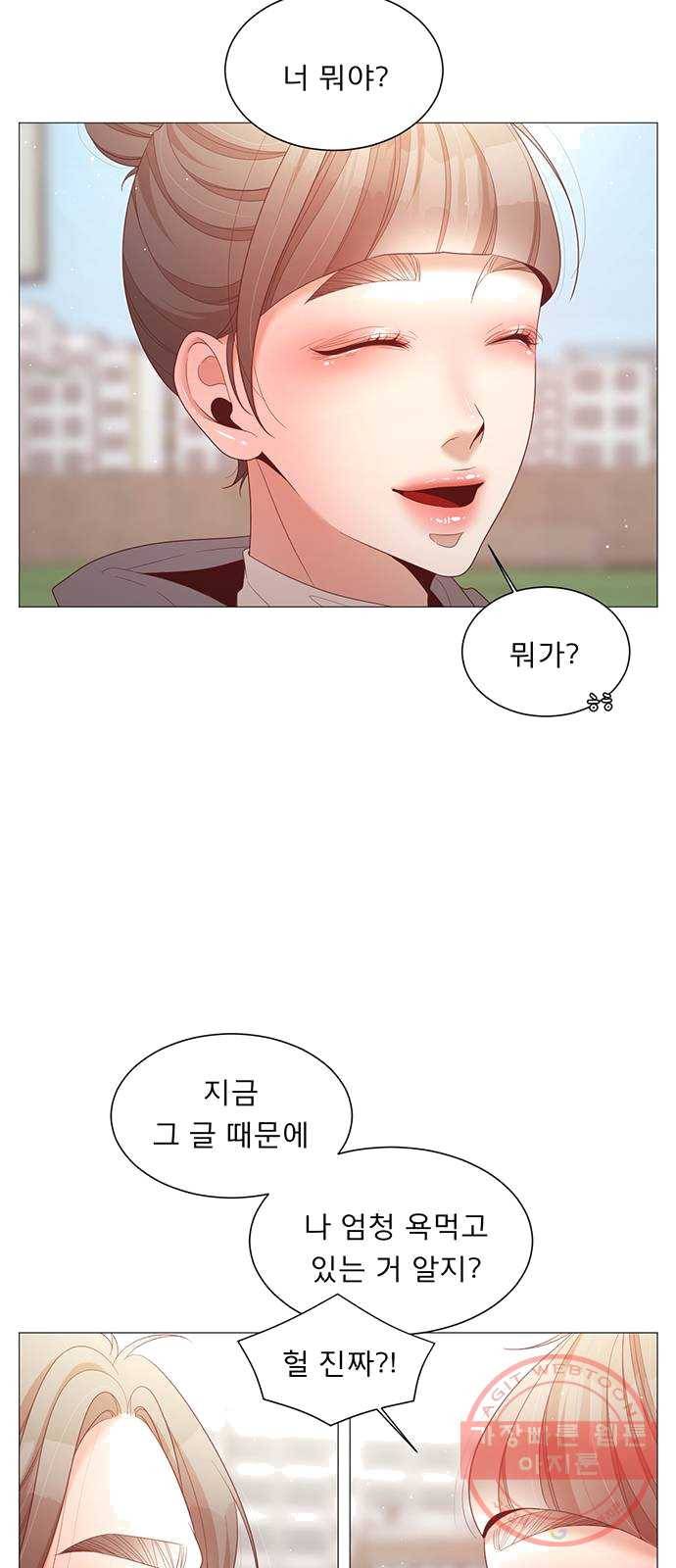 견우와 선녀 75화 43