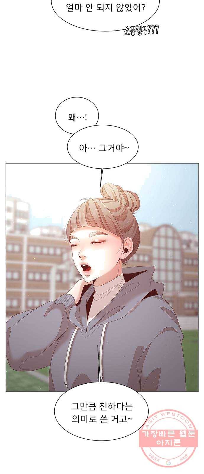 견우와 선녀 75화 45
