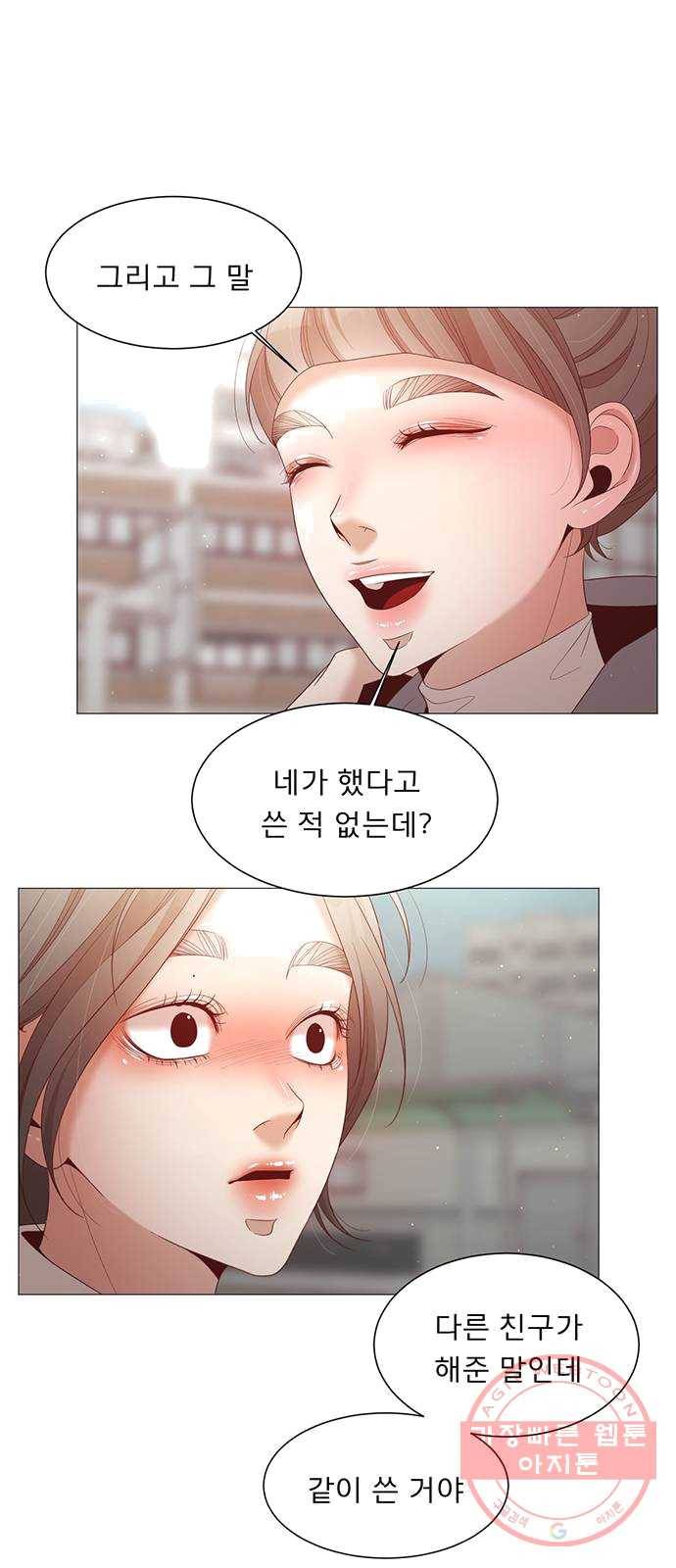 견우와 선녀 75화 46