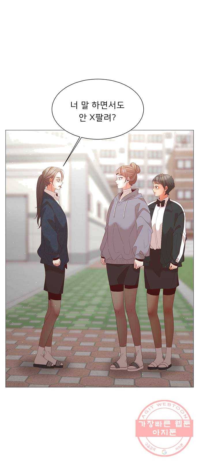 견우와 선녀 75화 48