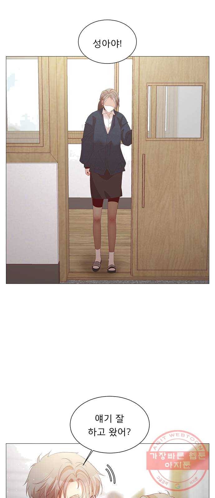 견우와 선녀 75화 51