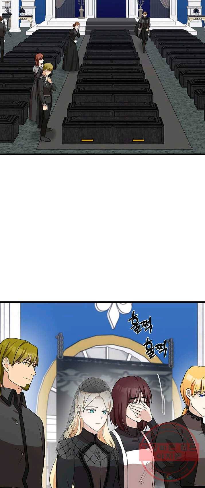 악녀는 두 번 산다 78화 3
