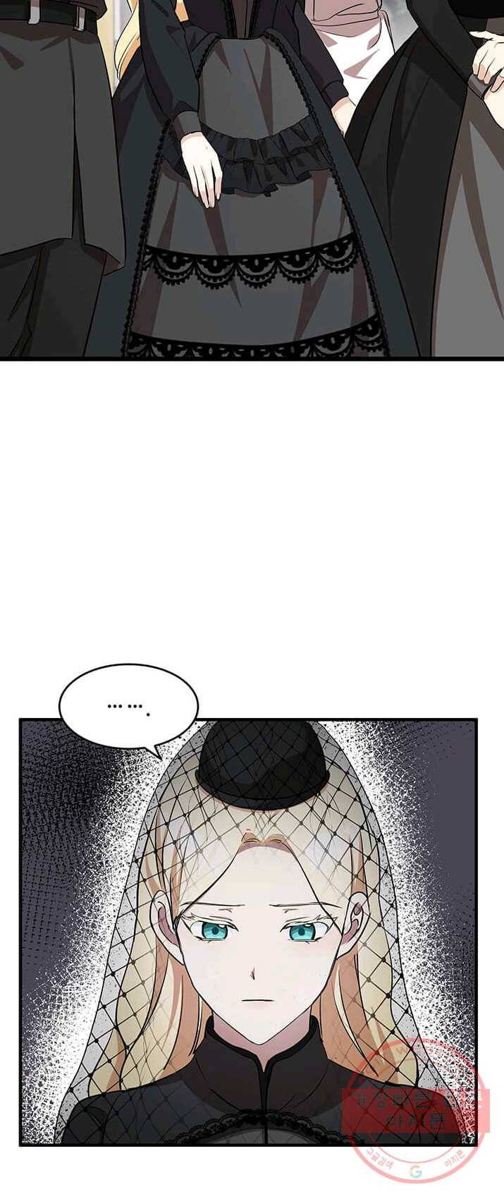 악녀는 두 번 산다 78화 4