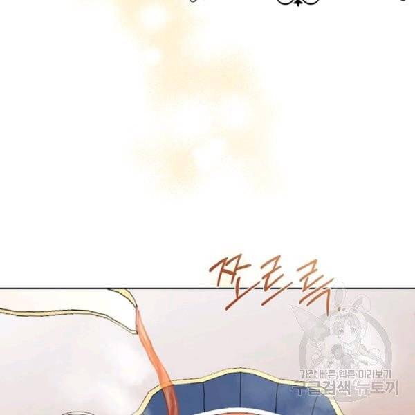 더 이상 사랑하지 않는다 40화 6