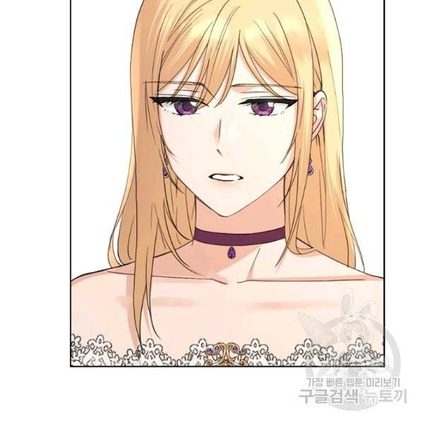 더 이상 사랑하지 않는다 40화 10