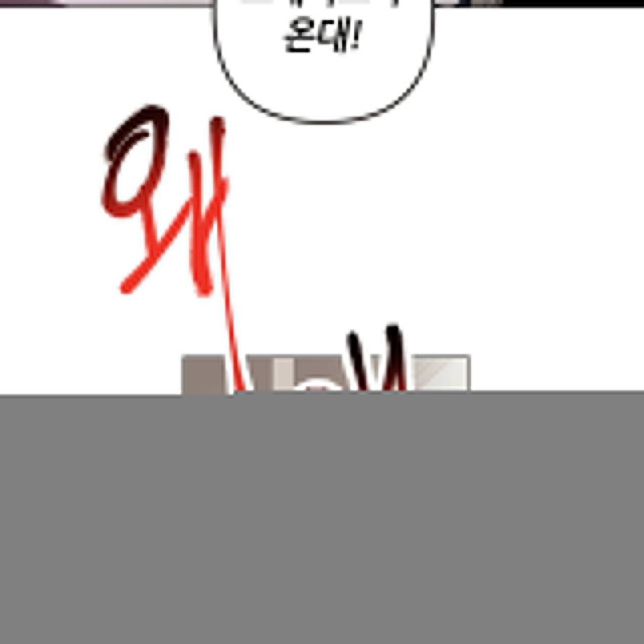 줄리엣, 여긴 캔자스가 아니야 6화 2
