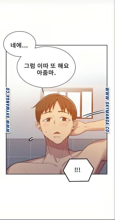 줄리엣, 여긴 캔자스가 아니야 6화 19