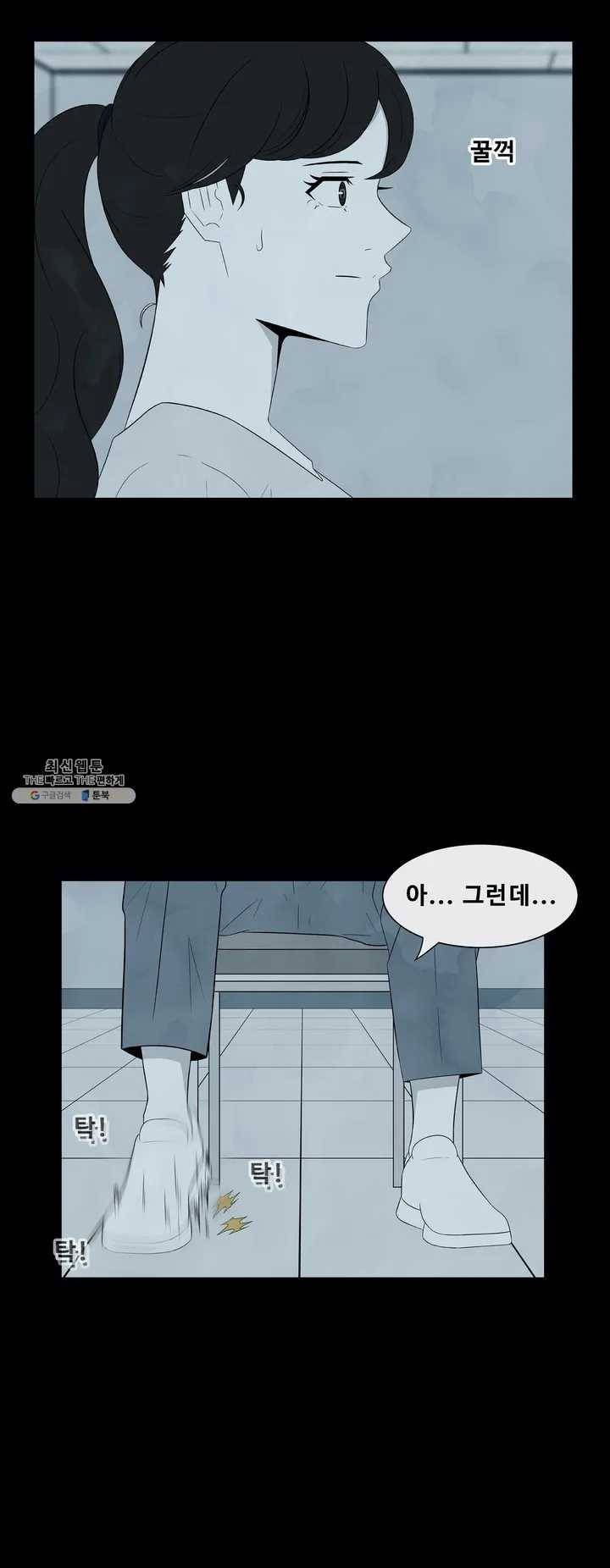 교화하라 3화 8