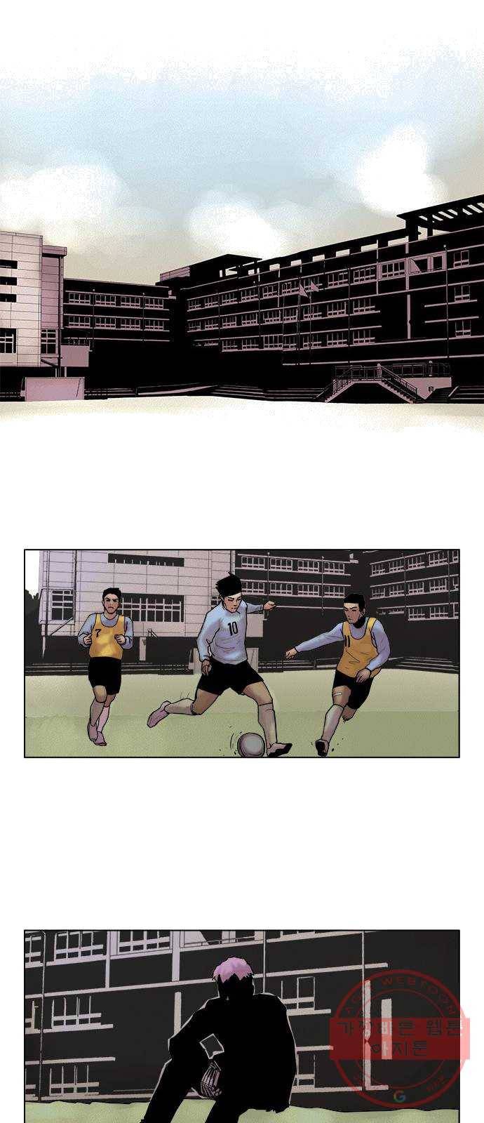 기계증식증 2화 10