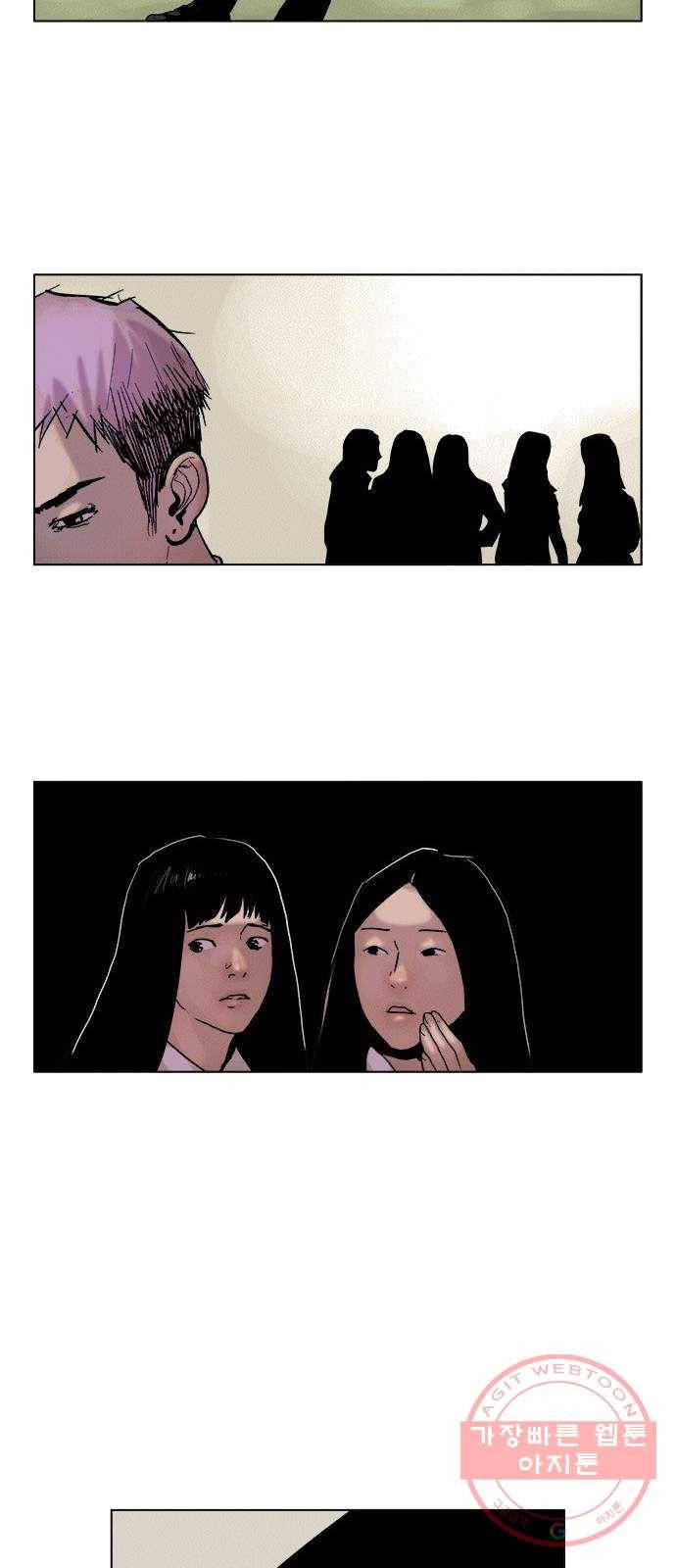 기계증식증 2화 11