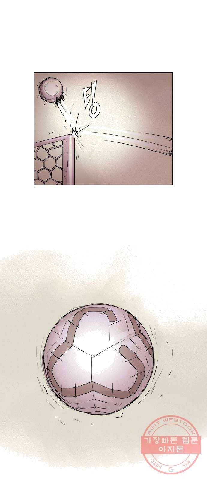 기계증식증 2화 14