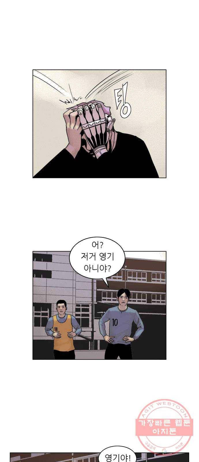 기계증식증 2화 15