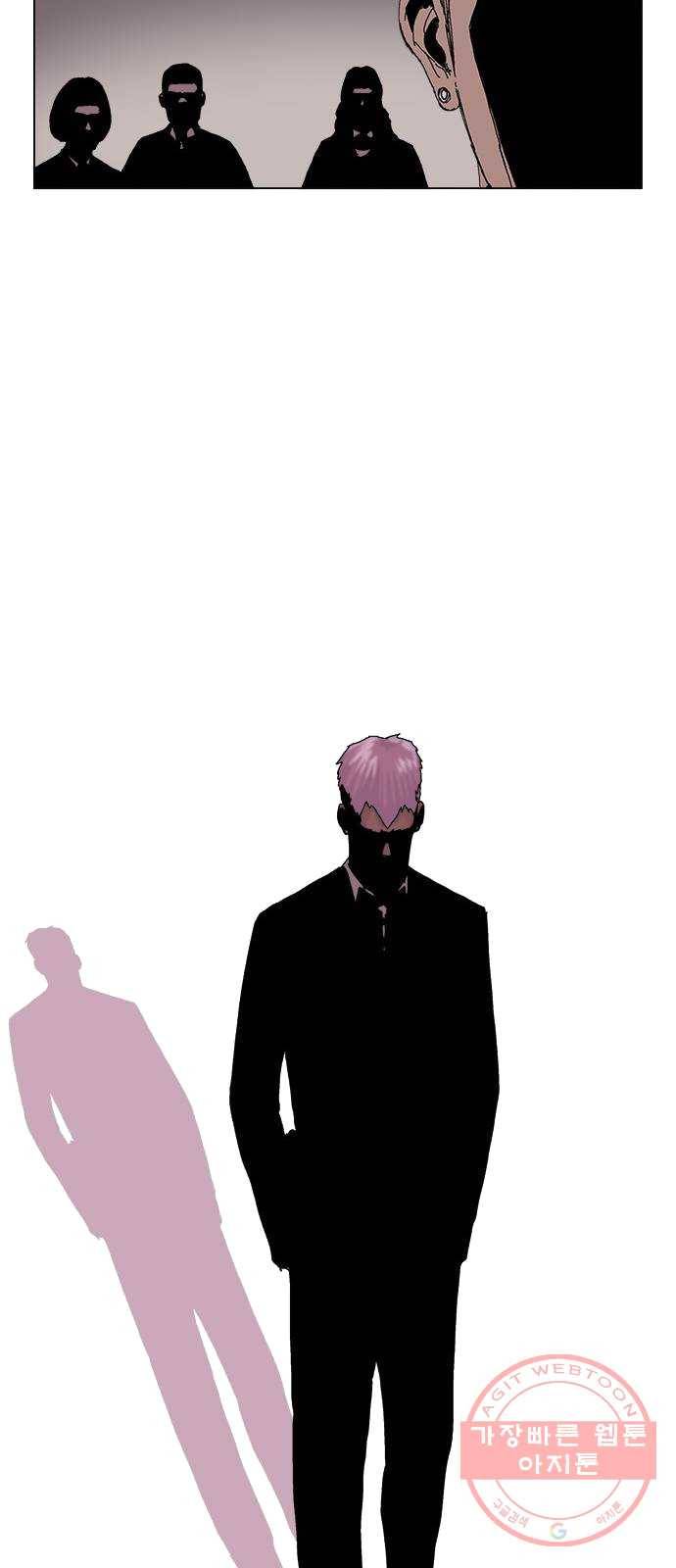 기계증식증 2화 31