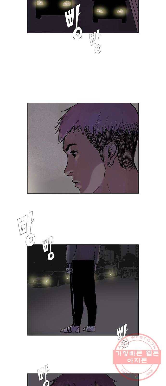 기계증식증 2화 33