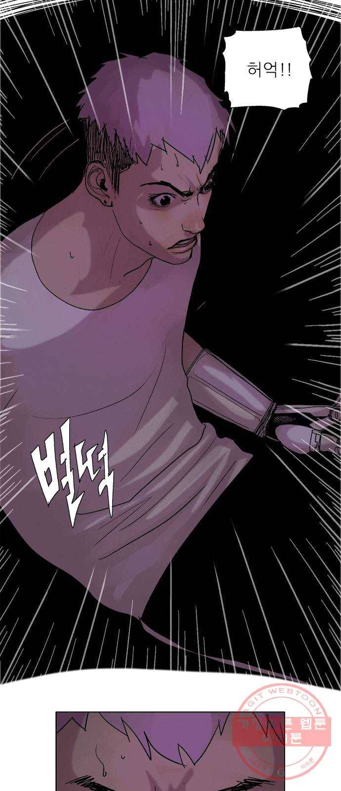 기계증식증 2화 39
