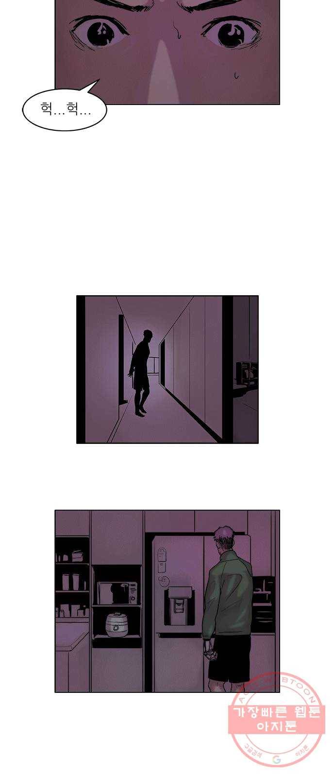 기계증식증 2화 40