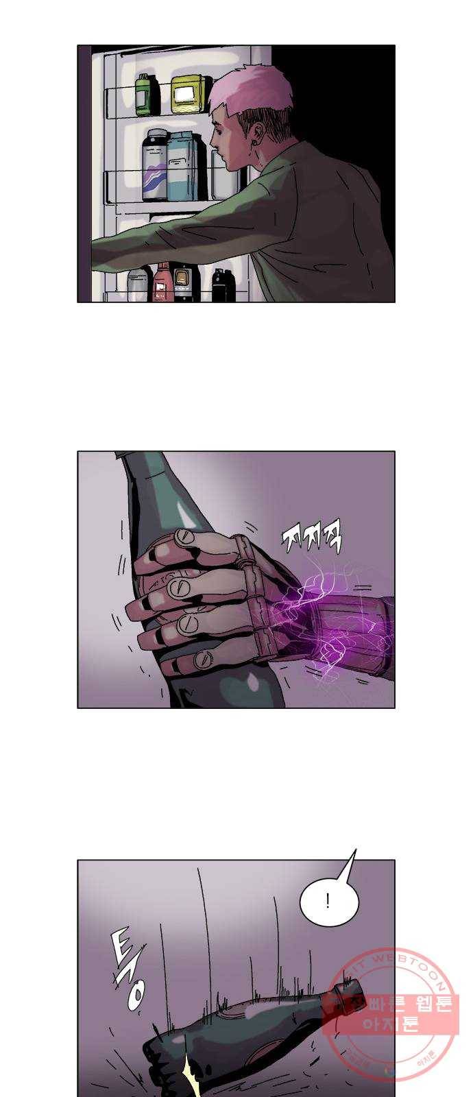 기계증식증 2화 41
