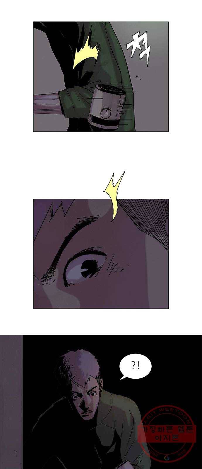 기계증식증 2화 52