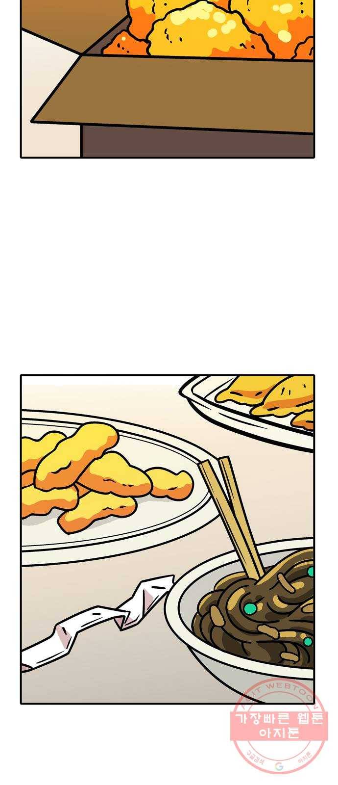 니나의 마법서랍 15화 2