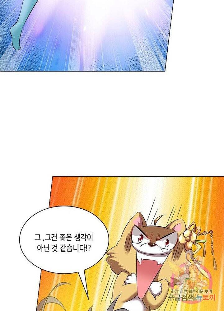 이세계에서 머리로 하드캐리 69화 10