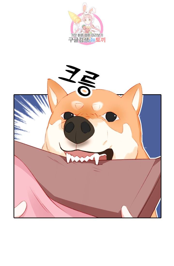 목숨걸고 해피엔딩 57화 1