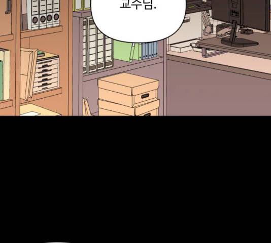 나타나주세요! 15화 16