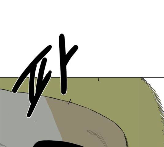 몬스터(네이버) 12화 7