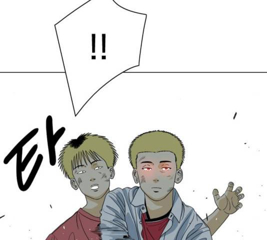 몬스터(네이버) 12화 10