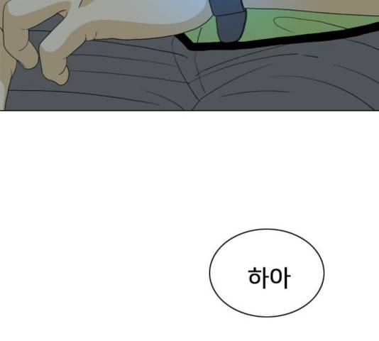 몬스터(네이버) 12화 29