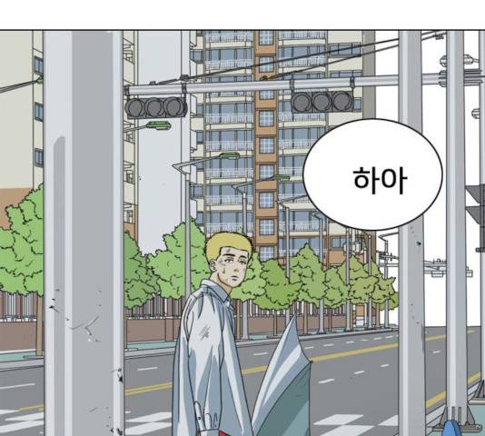 몬스터(네이버) 12화 31