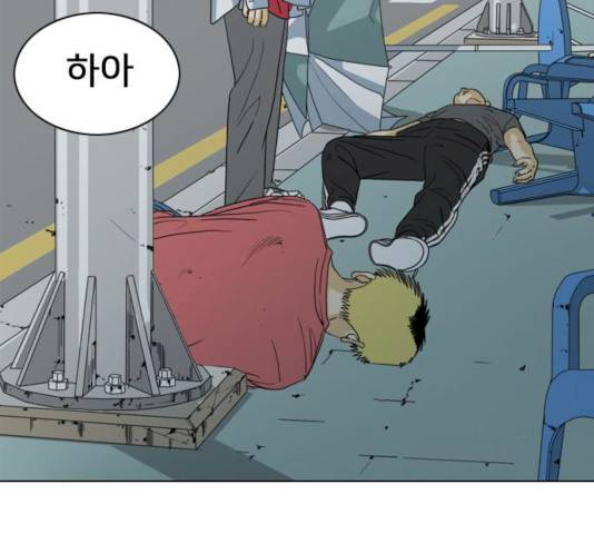 몬스터(네이버) 12화 32