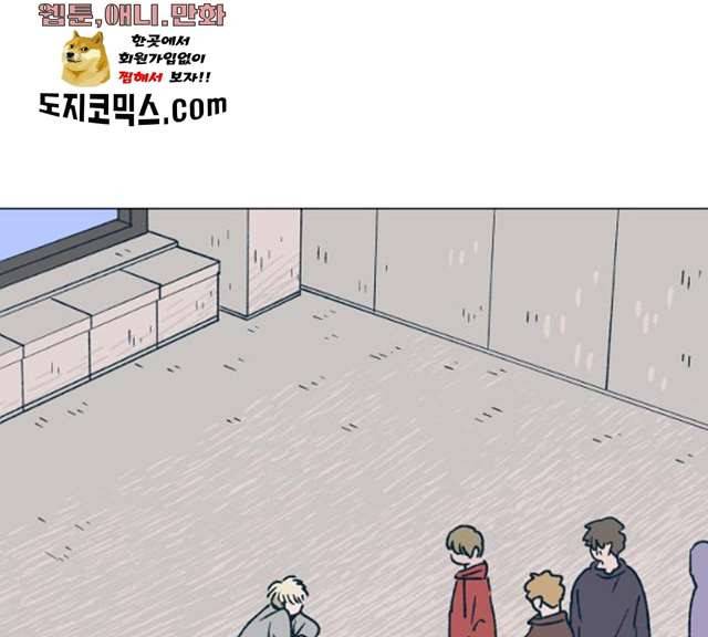 숲속의 담 82화 1