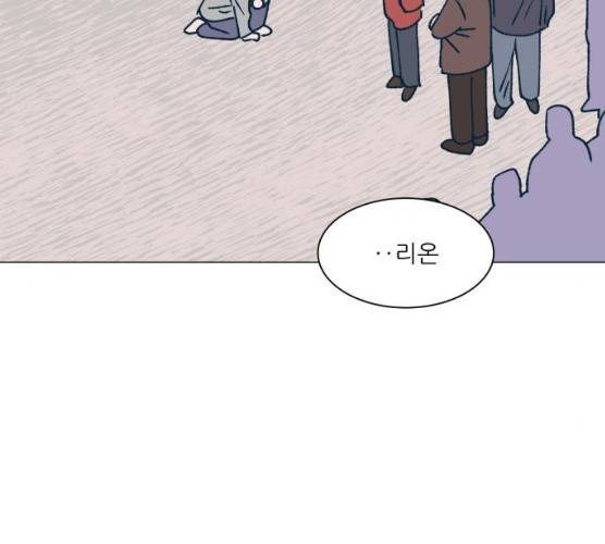 숲속의 담 82화 2