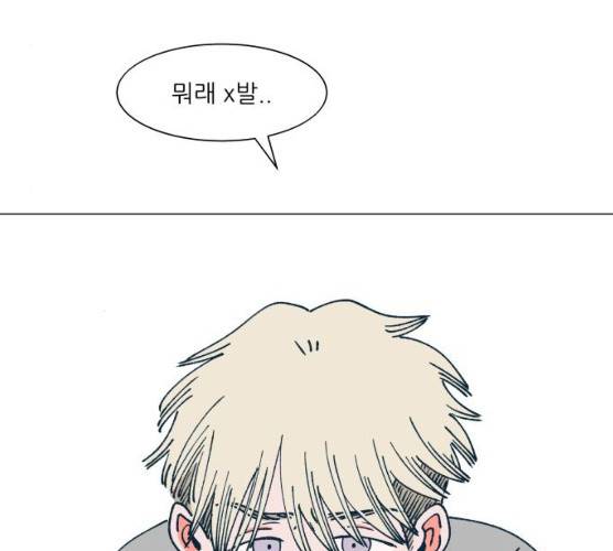 숲속의 담 82화 4