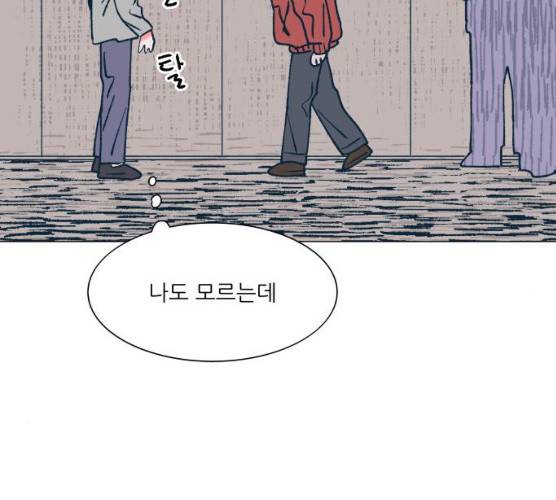 숲속의 담 82화 12
