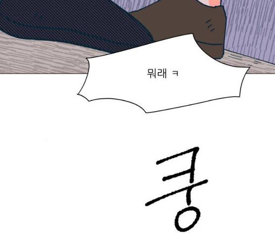 숲속의 담 82화 21