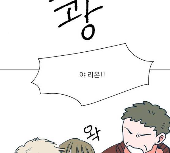 숲속의 담 82화 23